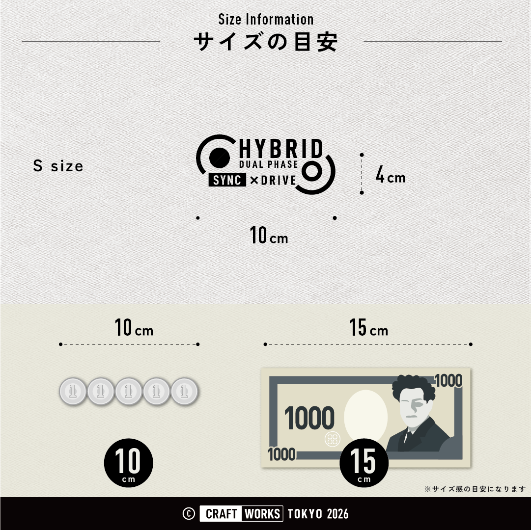 V2_HYBRID_-_DUAL_PHASE_SYNC_サイズの目安