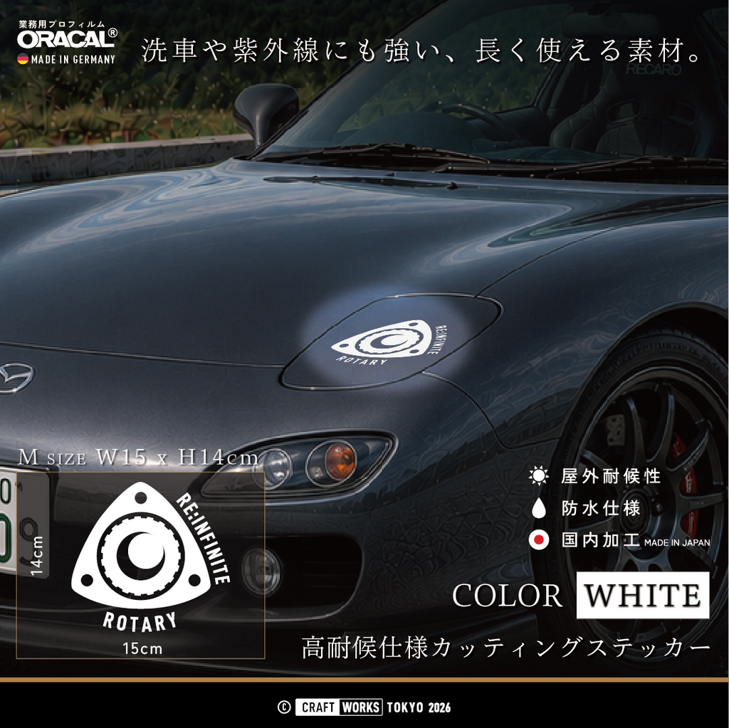 V2_ROTARY_ReINFINIRE_白 WHITE