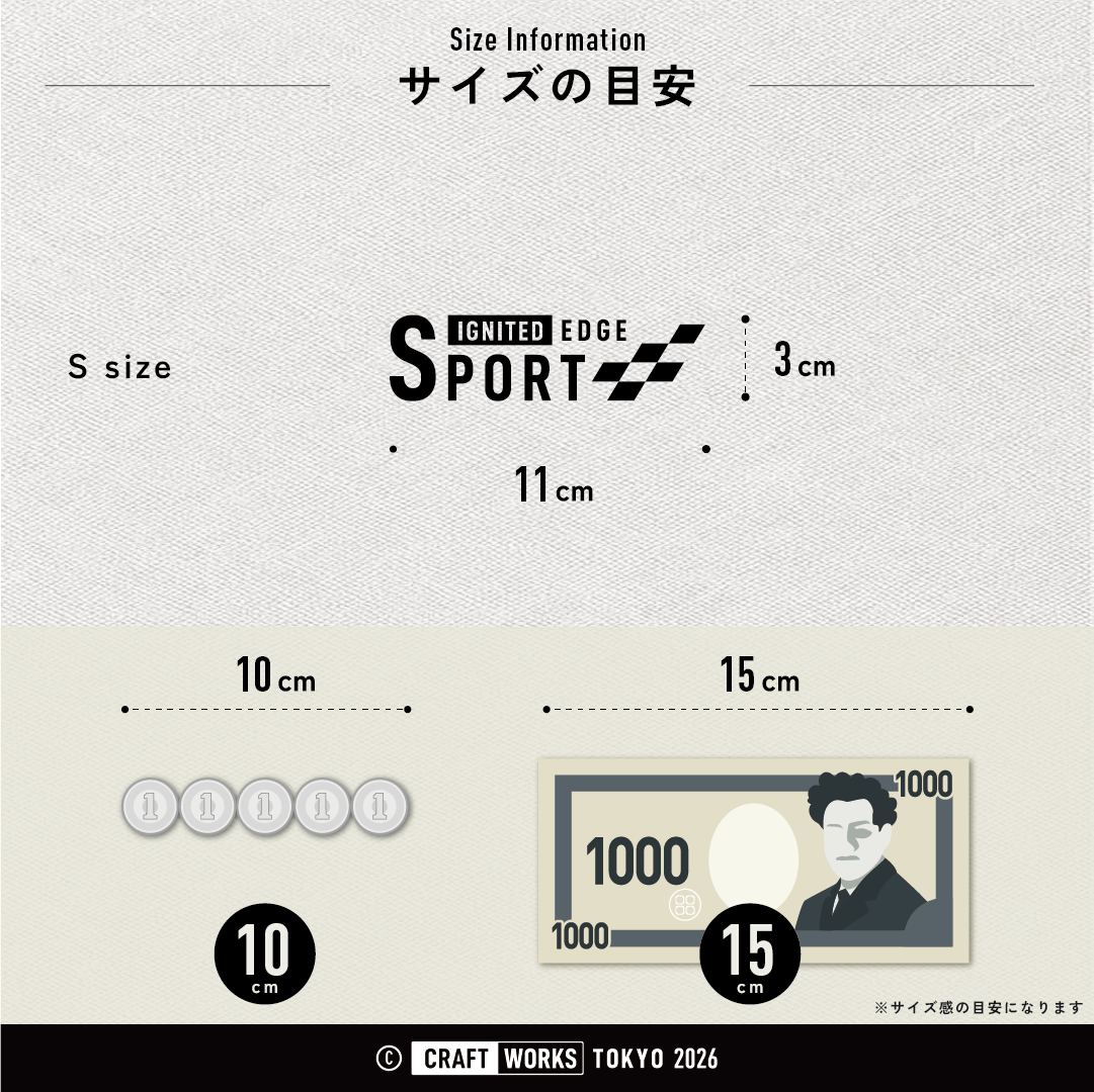 SPORT_IGNITED_EDGE_サイズ目安