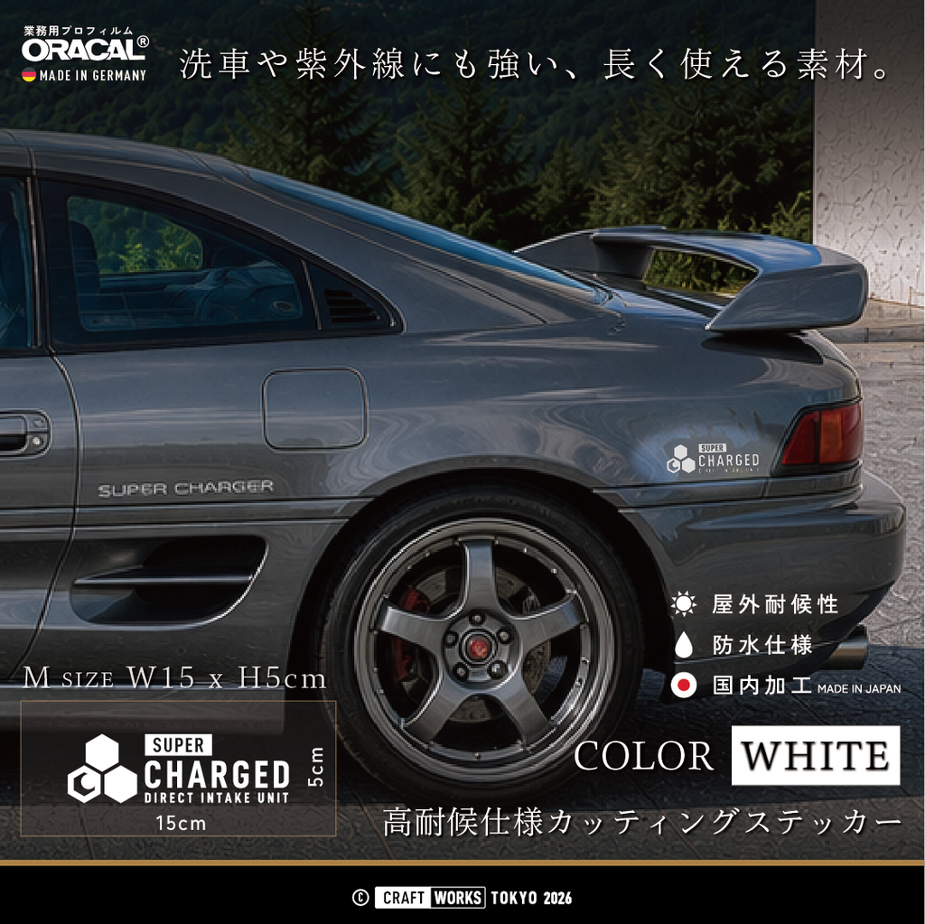 V2_SUPER_CHARGED_-_DIRECT_INTAKE_UNIT_WHITE 白