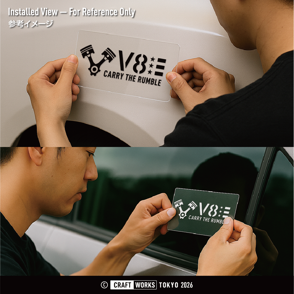 V2_V8  CARRY THE RUMBLE 実際に貼り付けたイメージ画像