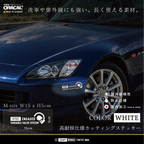 V2_VTEC_ENGAGED_白 WHITE