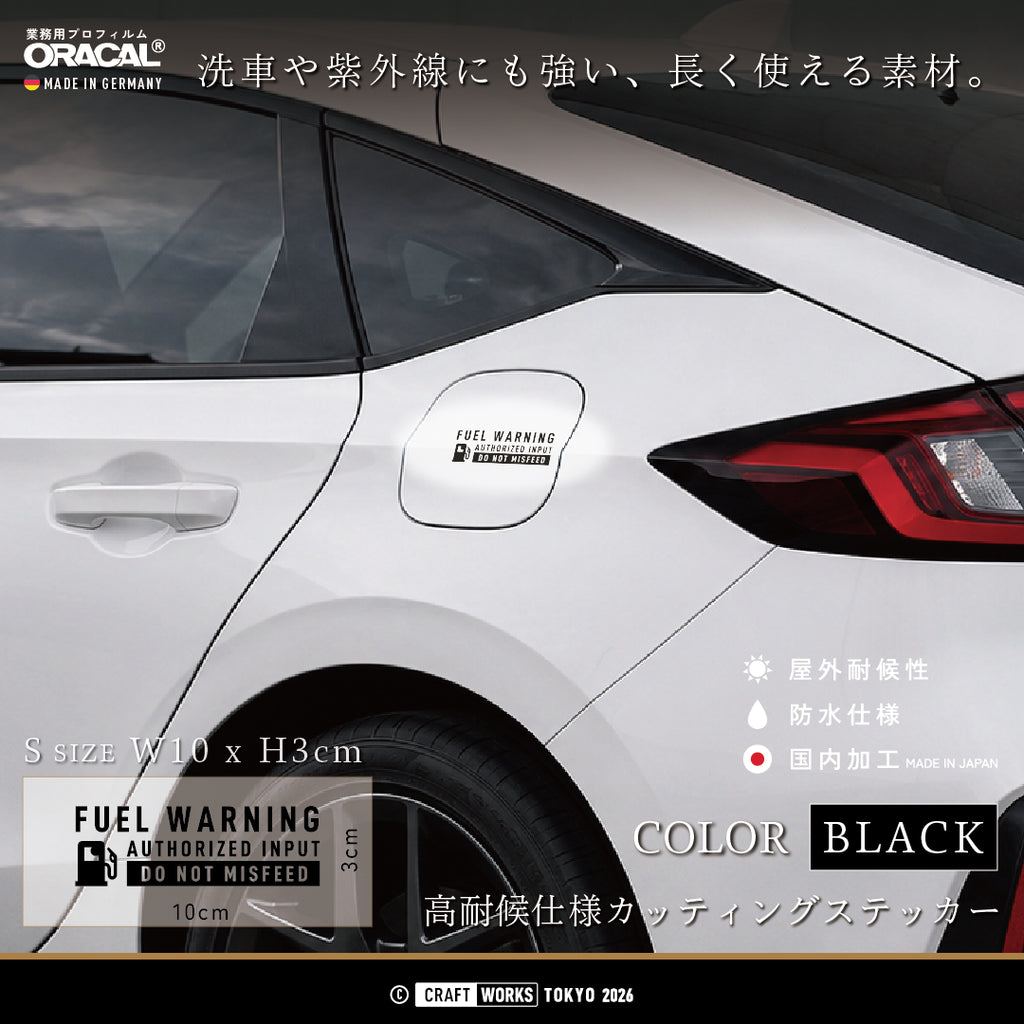 V2__FUEL_WARNING_黒 BLACK