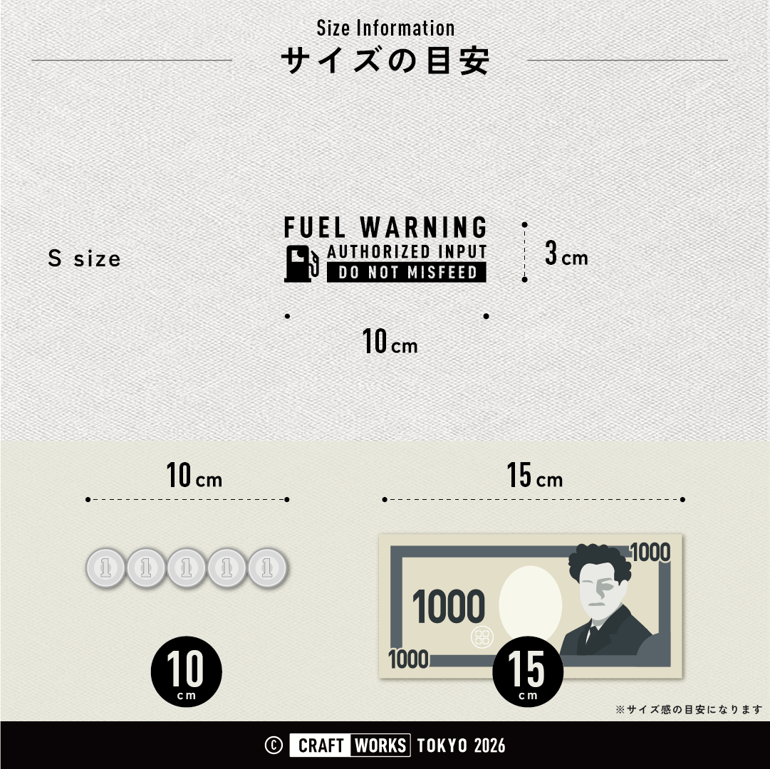 V2__FUEL_WARNING_サイズの目安