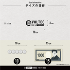 V2_e_VOLTEC_SYNC_POWERED_大きさサイズの目安