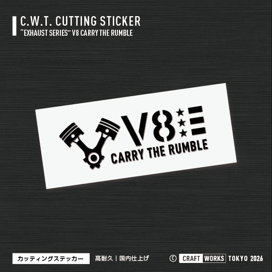 V8_CARRY_THE_RUMBLE_黒 BLACK