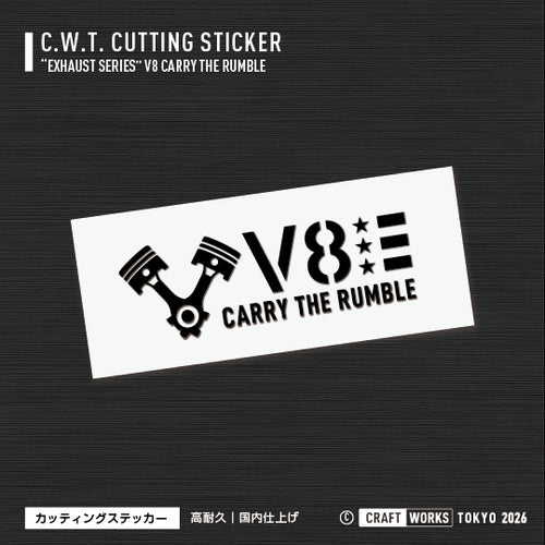 V8_CARRY_THE_RUMBLE_黒 BLACK