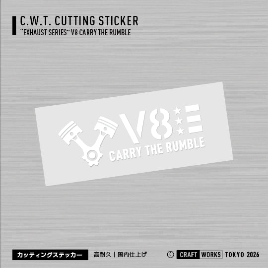V8_CARRY_THE_RUMBLE_WHITE 白