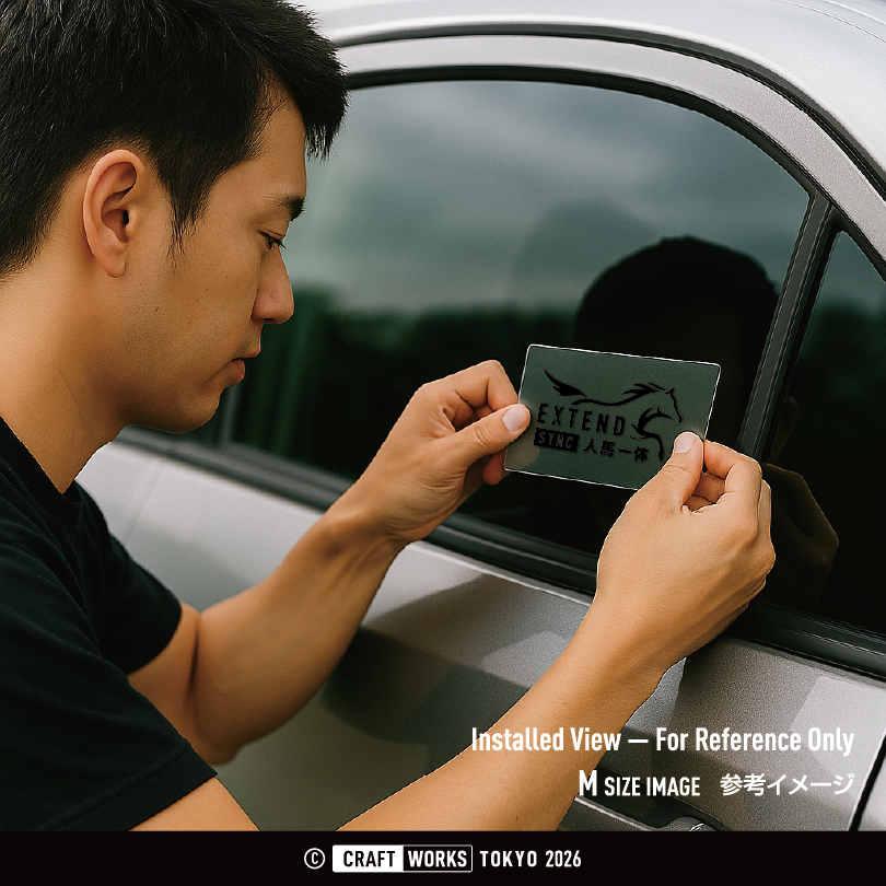 Image 人馬一体 EXTENDSYNC 黒 BLACK 窓に貼り付けたイメージ