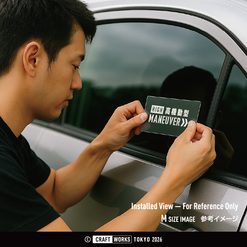 CRAFT WORKS TOKYO HIGH MANEUVER 高機動型 WH 白 窓に貼り付けた画像