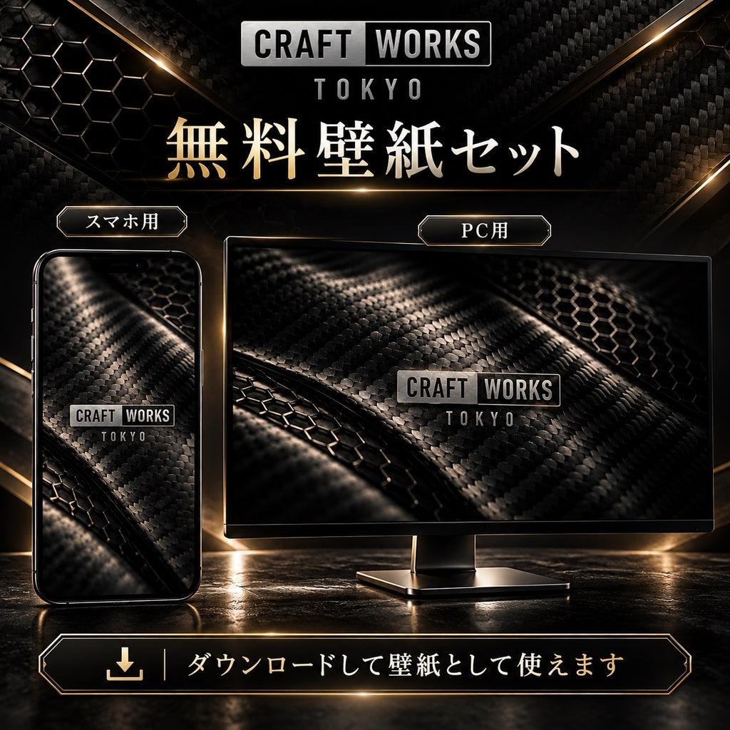 CWT BLACK CARBON PC・スマホ壁紙