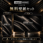 CWT BLACK CARBON PC・スマホ壁紙