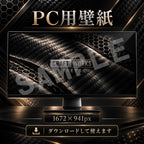 CWT BLACK CARBON PC用壁紙プレビュー
