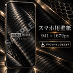 CWT BLACK CARBON スマートフォン用壁紙プレビュー