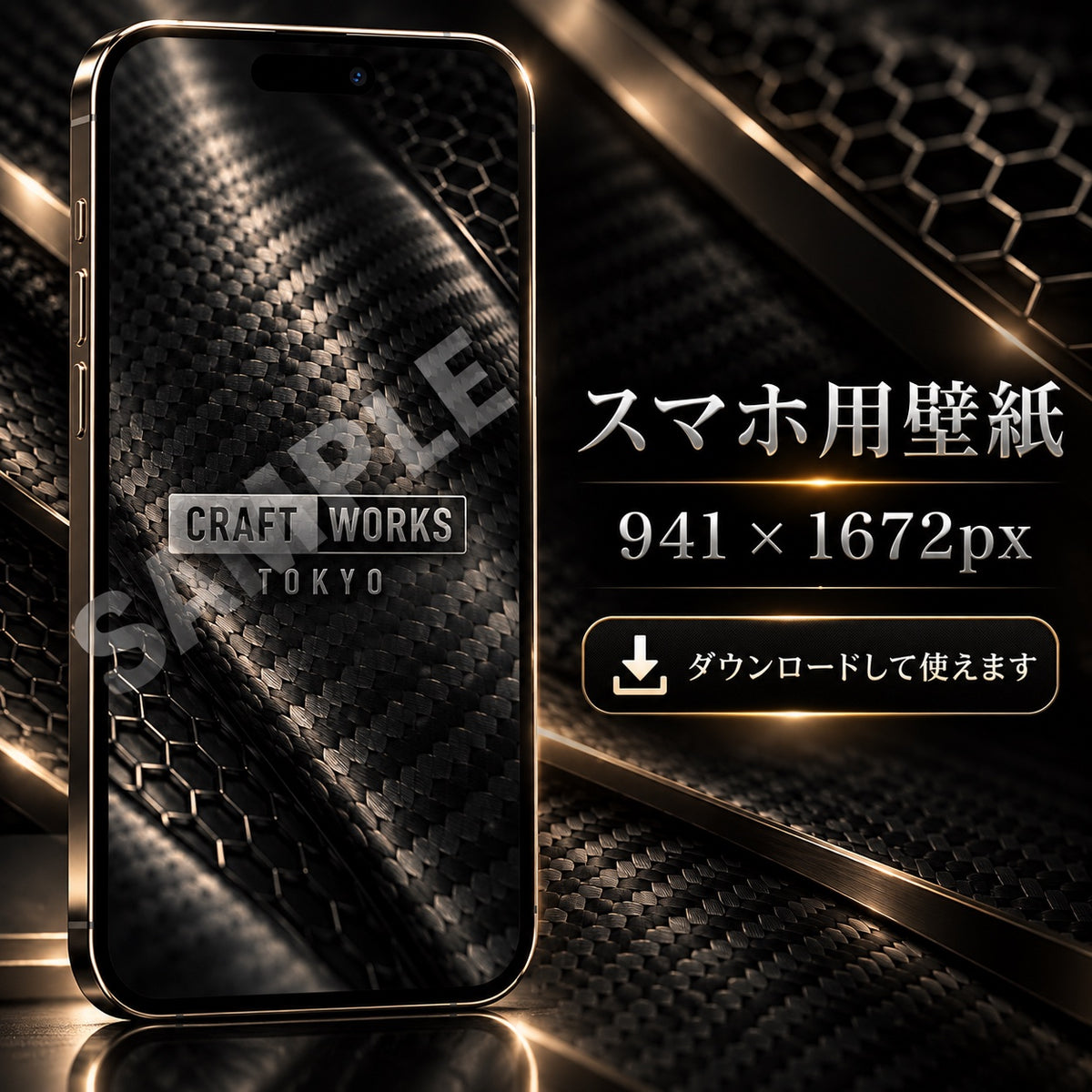 CWT BLACK CARBON スマートフォン用壁紙プレビュー