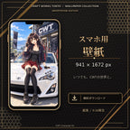 CWT character 01 スマートフォン用壁紙プレビュー