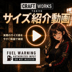 給油口に貼る「AUTHORIZED INPUT」ステッカー。工業製品のような注意書きを模した実用的な装飾。