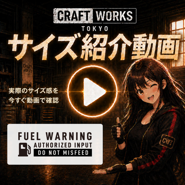 給油口に貼る「AUTHORIZED INPUT」ステッカー。工業製品のような注意書きを模した実用的な装飾。