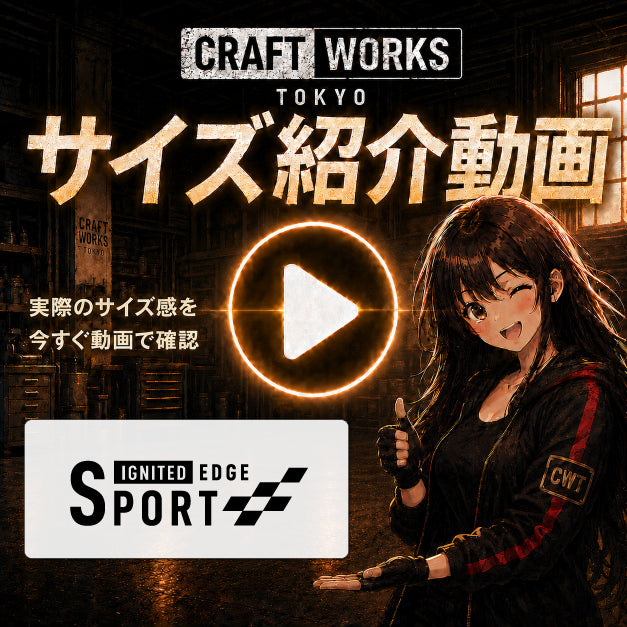 走りのエッジを際立たせる「SPORT」の文字。ストイックな走行性能を視覚化するカーステッカー。