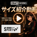 走りのエッジを際立たせる「SPORT」の文字。ストイックな走行性能を視覚化するカーステッカー。